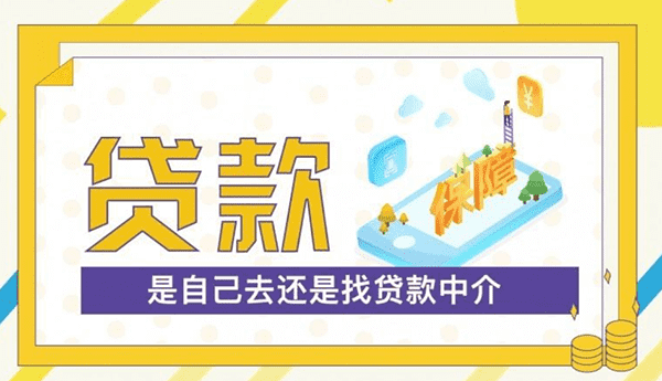 [重庆私人借钱]重庆市：提高改善型住宅住房公积金贷款额度
