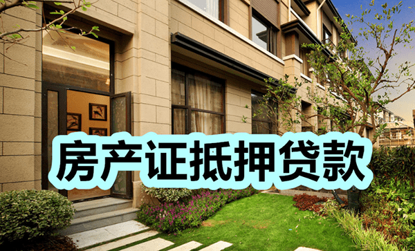 [重庆小额空放]​重庆市车辆抵押贷款有哪些弊端 这三点弊端一定要